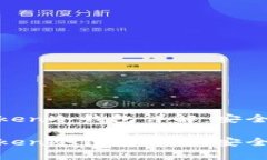 全球热门的ImToken冷钱包详解：安全、使用及优势