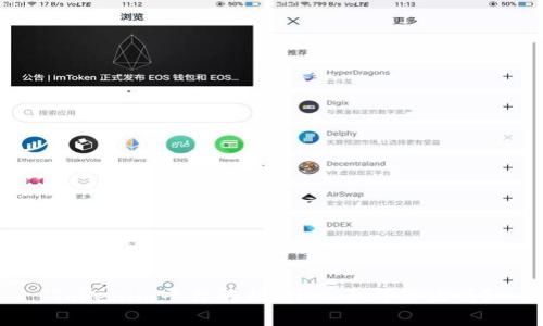 Tokenim平台解析：什么币都能放吗？