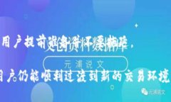 骨头Tokenim停止旧账户的公