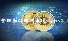 在解释＂tokenim＂的设置之前，我们先定义一下这