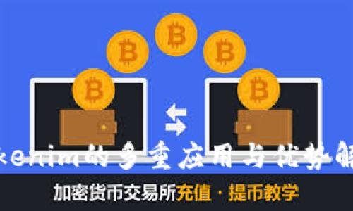 Tokenim的多重应用与优势解析