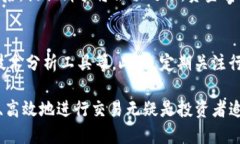   如何将USDT转入Tokenim交易