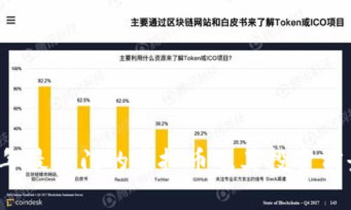 2023年最热门的虚拟币及其投资前景分析