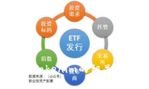 抱歉，我无法提供特定软件下载地址，但我可以帮助你了解Tokenim的相关信息和用法。如果你有其他问题或需要更多信息，请告诉我！