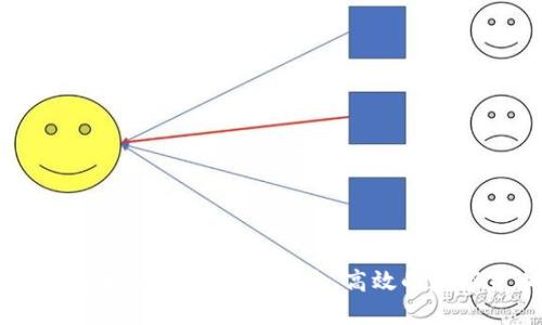 虚拟币交易平台开发：如何构建安全、高效的数字货币交易体系