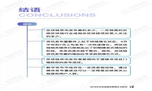 如何在imToken钱包中查看助记词：详细步骤与安全提示