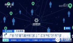 Tokenim的查询流程：一步步