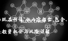 好的，下面是关于＂元宇