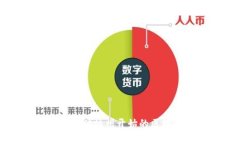 Tokenim公司：从杭州开始的