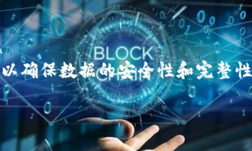 在进行Tokenim备份时，建议您遵循以下步骤和注意事项，以确保数据的安全性和完整性。以下是应对Tokenim备份的详细介绍和相关问题的解答。

如何进行Tokenim的完整数据备份步骤与技巧