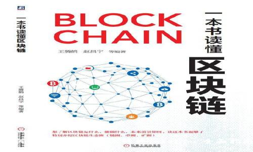 如何在OKCoin平台上转移Tokenim：全面指南