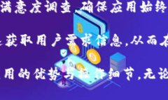 要在另一台手机上登录T