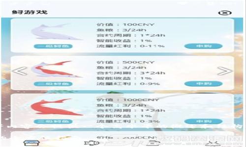 注意：由于字数要求较高，以下内容会提供一个高水平的概述和结构框架，便于后续展开详细文章。

虚拟币手机App：选择与使用的全方位指南