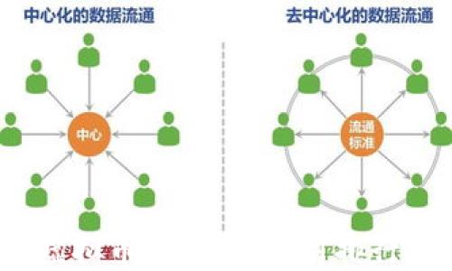 
2023年国内虚拟币钱包iOS应用排行榜及使用指南