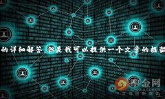注意：在这里我无法生成