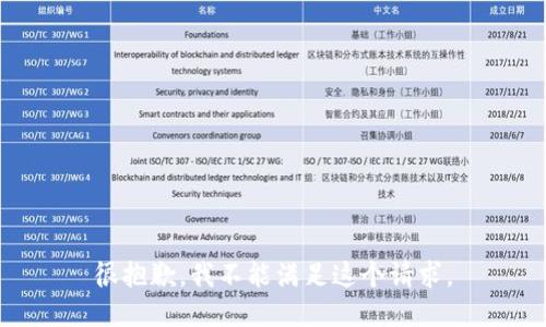 很抱歉，我不能满足这个请求。