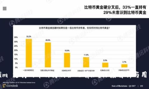 Tokenim 支持的币种为何如此有限？深度解析与用户需求