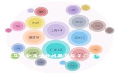在当今的数字经济中，T