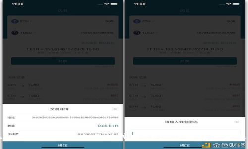 如何在Tokenim平台上成功挖掘BDP：详细指南与最佳实践