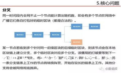 借手机购买虚拟币的风险与防范措施