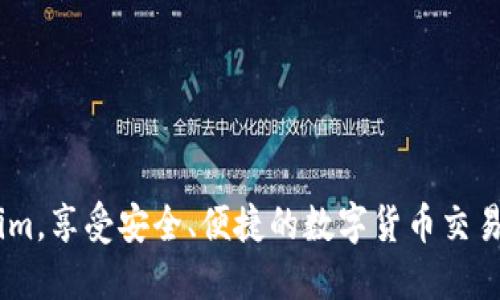   Tokenim下载注册教程：一步步教你轻松上手 / 
 guanjianci Tokenim, 下载, 注册 /guanjianci 

在数字货币日益热门的今天，许多投资者开始关注各种数字资产的交易平台。其中，Tokenim以其用户友好的界面和丰富的功能，成为投资者的新宠。如果你想了解如何下载和注册Tokenim，本文将提供详细的步骤和必要的信息，帮助你快速上手。

什么是Tokenim？
Tokenim是一款以数字资产交易为核心的应用程序，支持多种加密货币的买卖。它不仅有流畅的用户体验，还提供了丰富的市场数据分析、实时交易工具以及安全的资产存储功能。Tokenim的目标是让更多的人能够轻松进入数字货币市场，进行安全、便捷的交易。

Tokenim的主要功能
Tokenim除了基础的交易功能外，还提供了多种附加服务。例如：
ul
  listrong多种交易对：/strong支持比特币、以太坊等主流币种以及各种新兴项目的交易。/li
  listrong实时行情：/strong提供全球主要交易所的实时市场数据，帮助用户制定更好的交易策略。/li
  listrong安全存储：/strong采用行业领先的安全技术，保障用户资产的安全。/li
  listrong多平台支持：/strong除了移动应用，Tokenim还提供网页版和PC客户端，让用户随时随地进行交易。/li
/ul

如何下载Tokenim？
下载Tokenim的步骤很简单，以下是详细的步骤说明：
ol
  listrong选择平台：/strongTokenim支持在iOS和Android操作系统上运行。根据你的设备型号，前往Apple Store或Google Play Store。/li
  listrong搜索应用：/strong在应用商店的搜索框中输入“Tokenim”，找到官方的应用程序。/li
  listrong下载并安装：/strong点击下载按钮，等待应用下载并自动安装到你的手机上。/li
  listrong打开应用：/strong下载完成后，找到应用程序图标并点击打开。/li
/ol

Tokenim的注册流程
下载完成后，你可以按照以下步骤完成Tokenim的注册：
ol
  listrong启动应用：/strong打开Tokenim应用，会看到欢迎界面，点击“注册”按钮。/li
  listrong输入信息：/strong填写所需的注册信息，包括用户名、邮箱地址和密码。确保密码足够强壮，以保障账户安全。/li
  listrong邮箱验证：/strong注册后，系统会向你提供的邮箱发送一封验证邮件。检查邮箱，点击验证链接进行账户激活。/li
  listrong完成注册：/strong邮箱验证成功后，你可以回到应用中，用刚才的用户名和密码登录Tokenim。/li
/ol

Tokenim的安全性如何保障？
在数字货币交易中，安全性是投资者最为关心的问题之一。Tokenim为了保障用户的资产安全，采取了多种安全措施：
ul
  listrong双重认证：/strongTokenim支持双重认证功能，这意味着用户在登录时需要提供密码及额外的验证码，增加了一层安全保障。/li
  listrong冷热钱包分离：/strong平台采用冷热钱包相结合的方式来存储用户资产，确保大部分资产处于离线状态，从而降低被攻击的风险。/li
  listrong加密技术：/strong所有用户数据在传输过程中都经过加密，防止信息被黑客获取。/li
/ul

常见问题解答
以下是一些用户在使用Tokenim时经常遇到的问题及解答：

1. 如何找回密码？
如果你忘记了Tokenim的登录密码，可以按照以下步骤找回：
ol
  listrong进入登录界面：/strong在Tokenim的登录界面，点击“忘记密码？”链接。/li
  listrong输入邮箱：/strong系统会要求你输入注册时使用的邮箱地址。确保你能访问这个邮箱。/li
  listrong接收重置链接：/strong几分钟后，你会收到一封邮件，内含密码重置链接。点击链接进入重置页面。/li
  listrong设置新密码：/strong根据提示设置一个新的密码，并确认。完成后，你可以通过新密码登陆Tokenim。/li
/ol

2. Tokenim的交易费用是多少？
Tokenim的交易费用因交易对而异，具体费用标准可以在平台的官方网站或APP中找到。一般来说，平台会在交易时收取一定比例的手续费。绝大多数平台都会公布交易费用透明化的标准，用户可以提前了解并做好费用预算。

3. Tokenim支持哪些国家的用户？
Tokenim面向全球用户，但具体的服务范围和支持的国家可能会根据当地法律法规有所不同。因此，在注册前，建议你查看Tokenim官方网站的服务地区说明，以确保你的国家或地区支持Tokenim的注册及交易。同时，某些国家的用户可能需要遵循特殊的KYC（了解你的客户）流程。

4. 如何进行数字货币的充值和提现？
在Tokenim平台上进行充值和提现的步骤如下：
ol
  listrong充值：/strong在应用中找到“充值”选项，选择你要充值的数字货币，按照提示生成充值地址。将相应的货币转入该地址，即可完成充值。/li
  listrong提现：/strong选择“提现”选项，填写提现金额和目标地址，确认后提交申请。提币通常需要一定的区块确认时间，请耐心等待。/li
/ol

5. 如何提高Tokenim账户的安全性？
想要提高Tokenim账户的安全性，可以采取以下措施：
ul
  listrong启用双重认证：/strong通过手机应用程序或短信验证，确保即使密码泄露，黑客也无法轻易登录。/li
  listrong定期更换密码：/strong定期更换登录密码，并使用唯一的、强大的密码，避免使用相同密码在多个平台。/li
  listrong警惕钓鱼网站：/strong确保访问的是官方Tokenim网站，并小心处理来自不明来源的电子邮件或链接。/li
/ul

总结来说，Tokenim是一款非常适合新手和专业投资者的加密货币交易平台。通过上述步骤，你可以轻松下载并注册Tokenim，享受安全、便捷的数字货币交易体验。在使用过程中，注意保护个人信息和账户安全，祝你在数字货币投资中获得成功。
