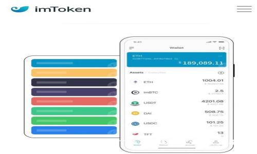  如何将ERC20代币发布到imToken钱包？详解步骤与注意事项