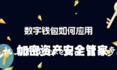 如何在苹果手机上下载T