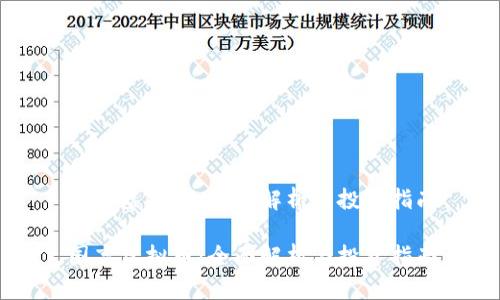 国高虚拟币：全面解析与投资指南

国高虚拟币：全面解析与投资指南
