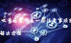 在TOKENIM或任何其他加密钱