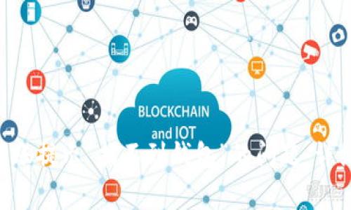 : 解决imToken转账提示“找不到钱包”的问题：详细指导与常见问答