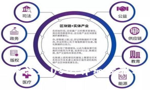 如何在IM钱包中添加USD：详细步骤及常见问题解答