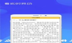   imToken官方应用介绍：功能、特点及使用指南