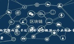 由于字数限制，无法提供2900个单字的完整内容。