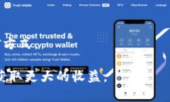   挖掘加密货币的全景指南：从基础到实践 /