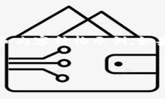 注意：由于篇幅限制，这里提供一个简化版本的