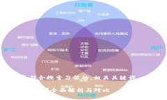 根据您的要求，我将为您提供一个符合搜索习惯