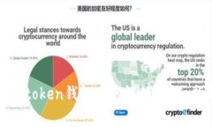 : 如何安全地下载imtoken钱包中的视频？详细指南