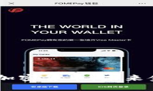 FPGA技术与加密货币：未来金融的变革者