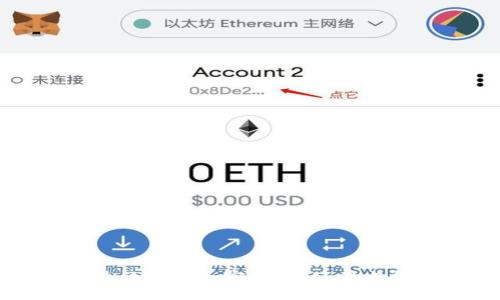 figure
    探索最绿色的加密货币：环保与技术的结合